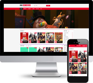 在線影片網站系統,視頻播放帝國源碼